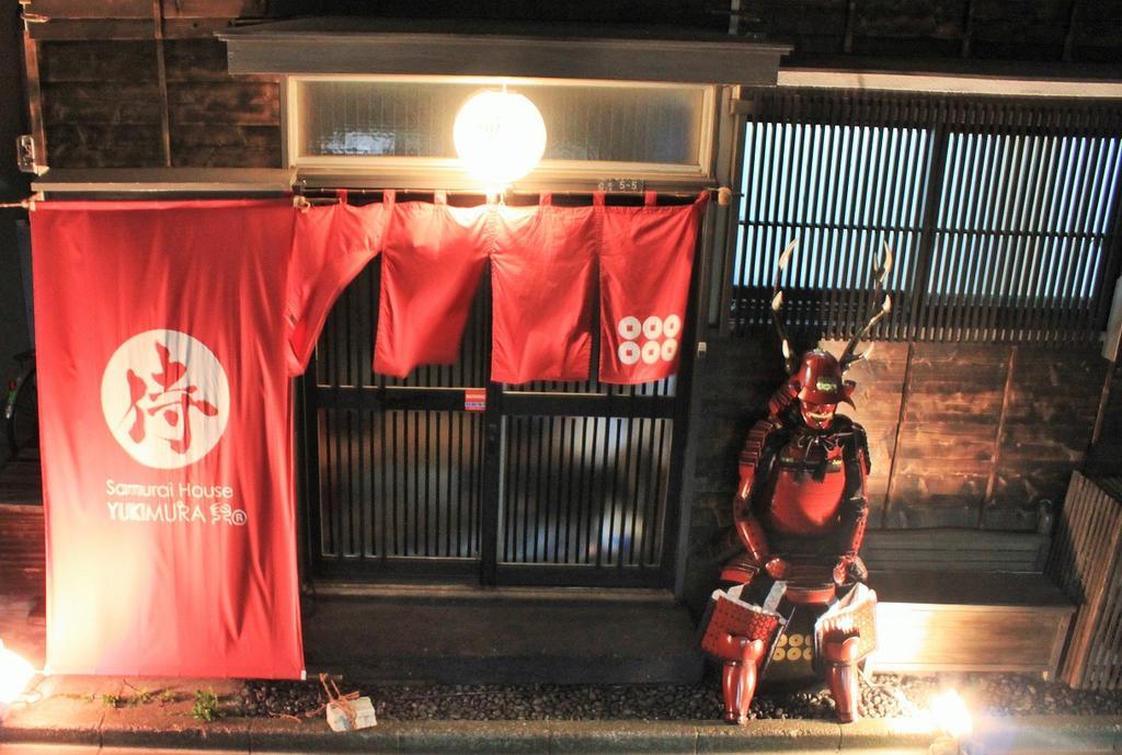 Samurai House Yukimura Tokyo Exterior photo